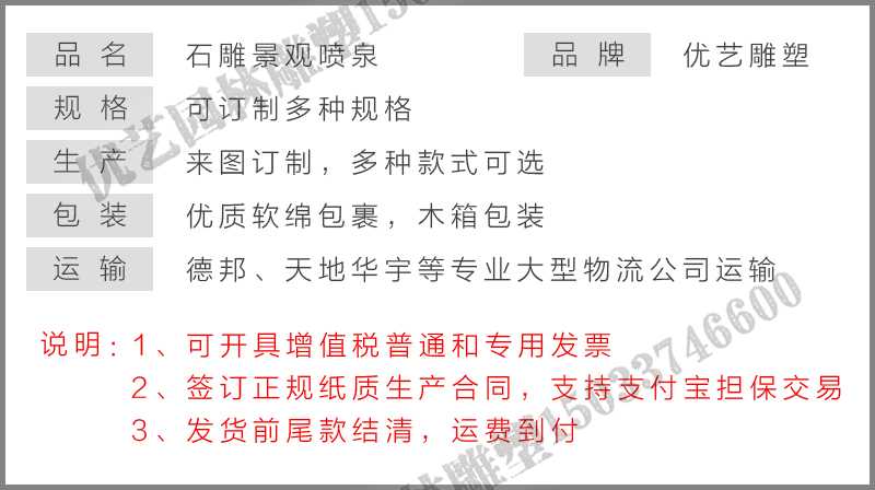 石雕噴泉，大理石噴泉，景區(qū)噴泉廠家