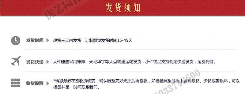 大理石景觀噴泉發(fā)貨，石雕噴泉定制流程，石材噴泉工廠