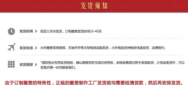 不銹鋼雕塑發(fā)貨須知，景觀雕塑定制