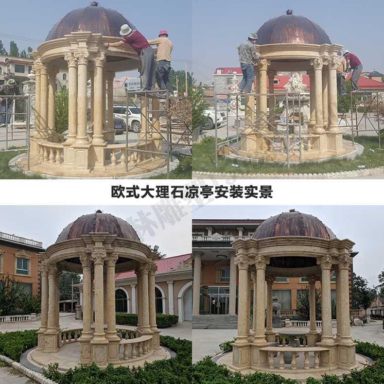 歐式?jīng)鐾ぐ惭b，大理石涼亭，石雕亭子安裝