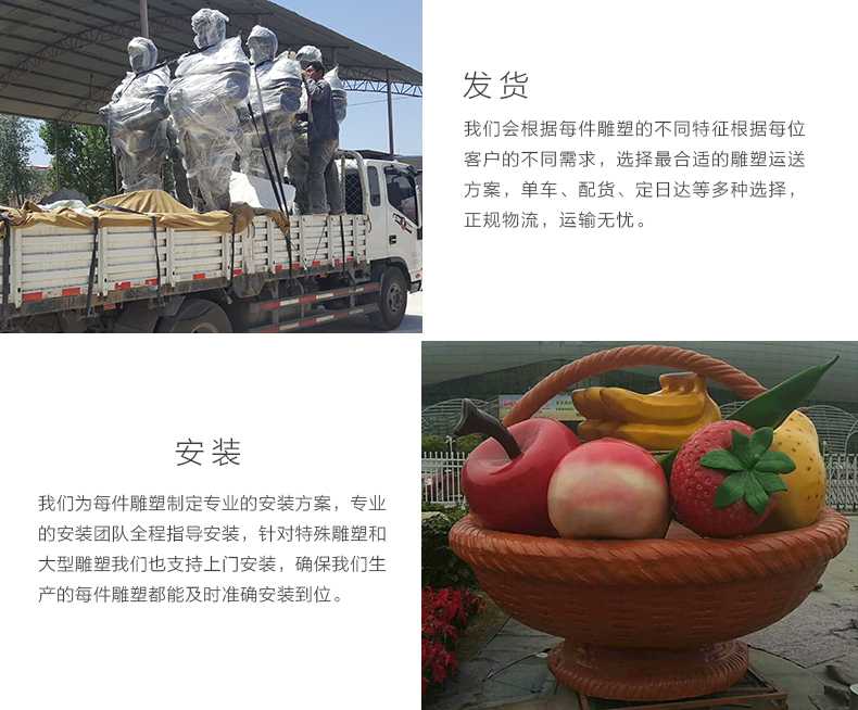 玻璃鋼雕塑工廠，仿真景觀雕塑廠家