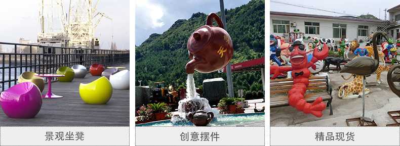 玻璃鋼坐凳，天壺雕塑，仿真景觀擺件