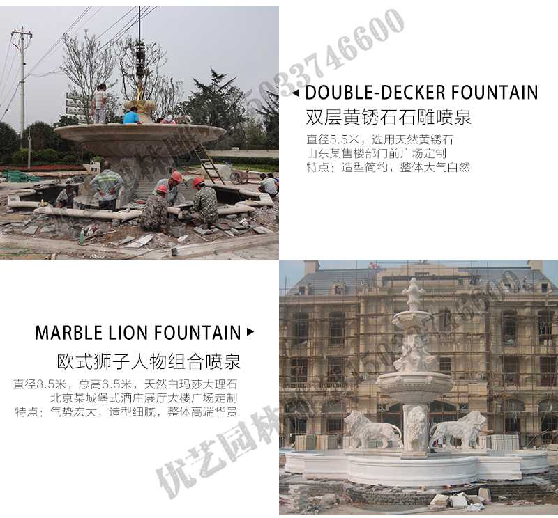 大理石景觀噴泉安裝，大理石景觀噴泉廠家，大型噴泉安裝
